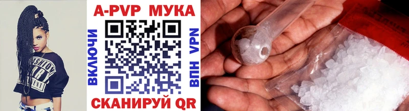 Наркошоп Саранск Конопля  Мефедрон  A-PVP  ГАШИШ 