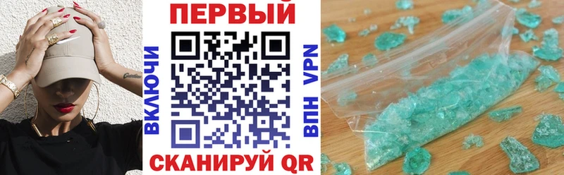 Amphetamine Розовый  Саранск 