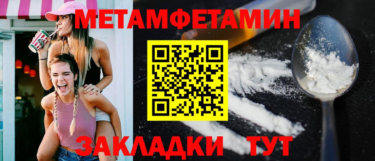 Саранск  АМФ  Вход с VPN  Amphetamine 98% 