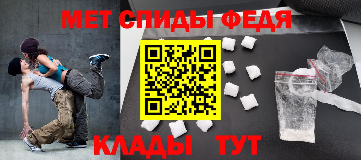 Амфетамин 97%  ОМГ ОМГ ТОР  Саранск 