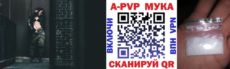 закладки  Саранск  А ПВП СК КРИС 