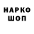 Галлюциногенные грибы ЛСД Smironq