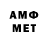 Первитин мет comand