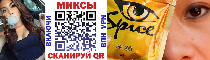 БУТИРАТ Butirat  Саранск 