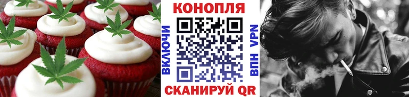 Печенье с ТГК марихуана Саранск