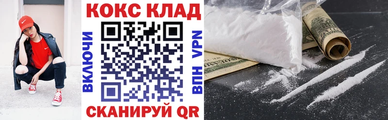 Кокаин VHQ  Саранск 