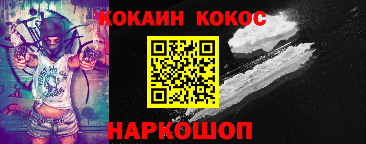 Кокаин Эквадор  Кокаин Боливия  Саранск 