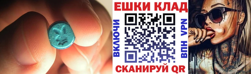 Экстази TESLA mega маркетплейс Саранск купить