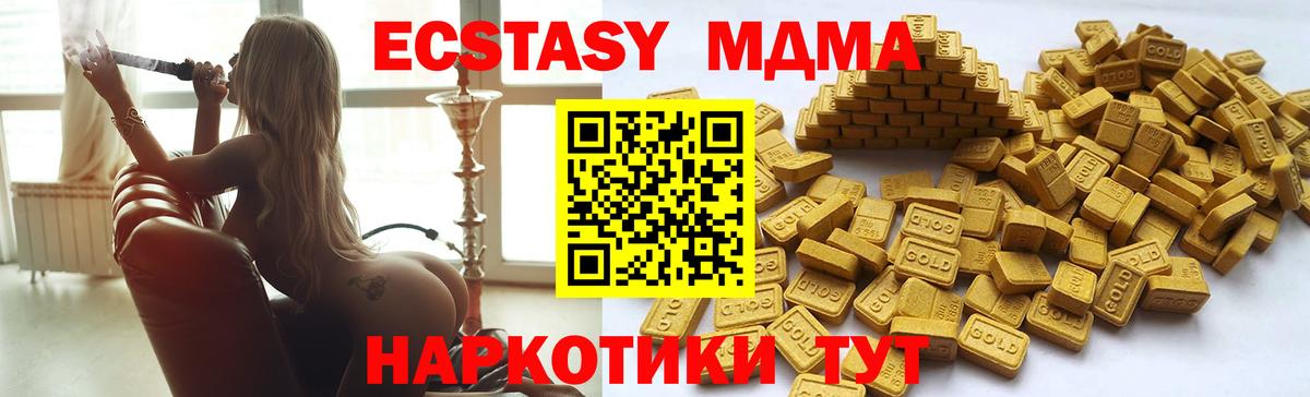 Гашиш Саранск