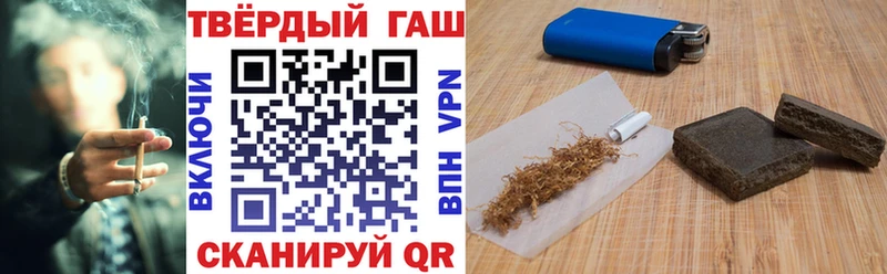 Гашиш VHQ  Саранск 