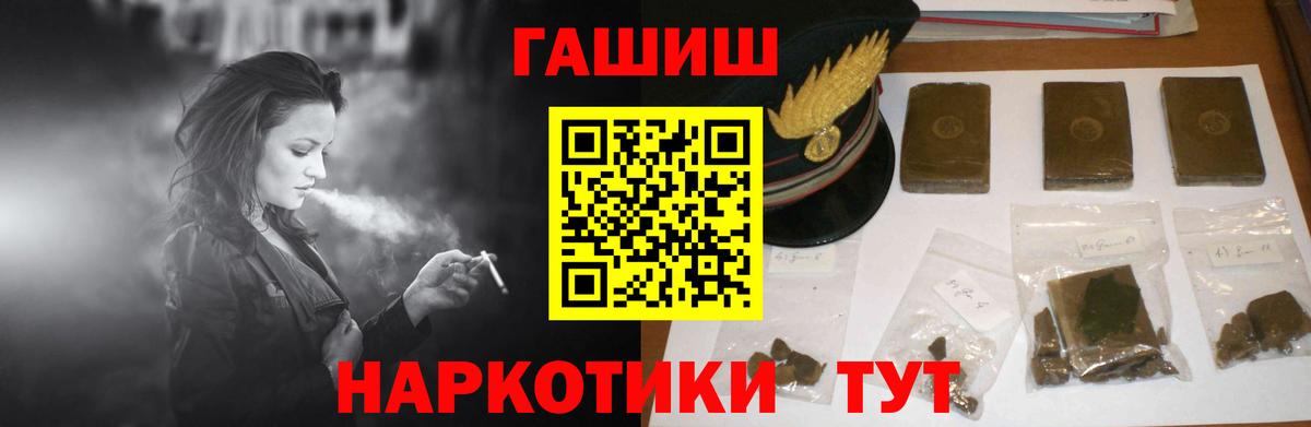 Гашиш AMNESIA HAZE  Саранск  Гашиш Ice-O-Lator 