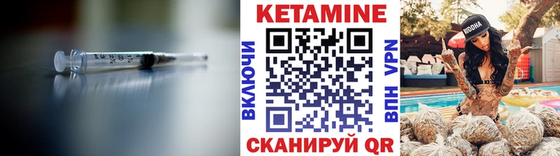 КЕТАМИН ketamine  Саранск 
