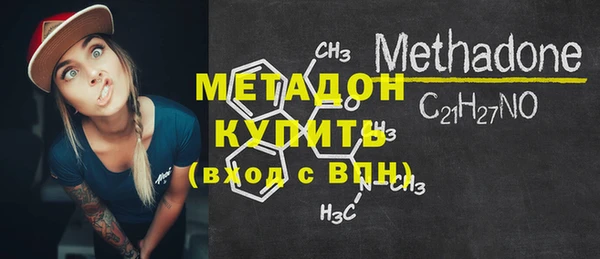 кокаин VHQ Заволжск