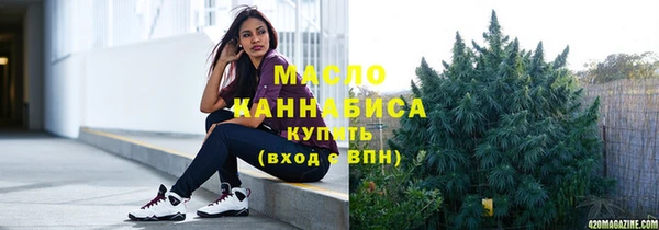 мяу мяу кристалл Заводоуковск