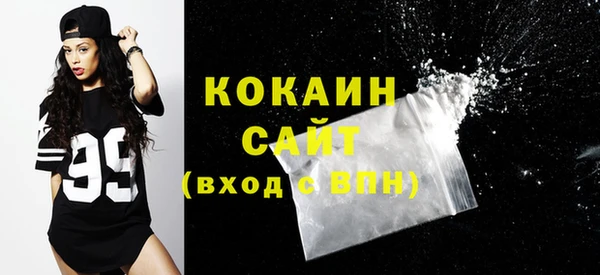 кокаин VHQ Заволжск