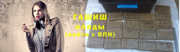 крисы Зеленодольск