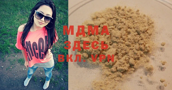 spice Белокуриха