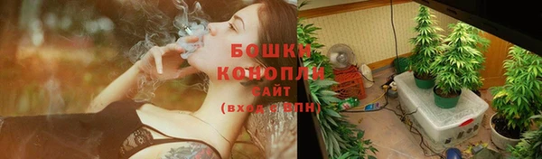 мяу мяу кристалл Заводоуковск
