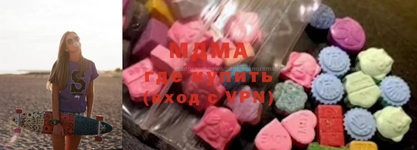 кокаин VHQ Заволжье
