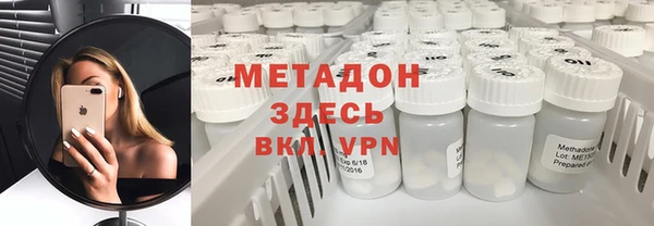 крисы Зеленодольск