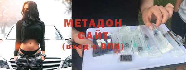 крисы Зеленодольск