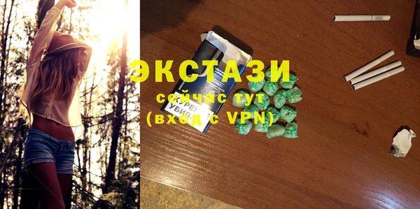 крисы Зеленодольск