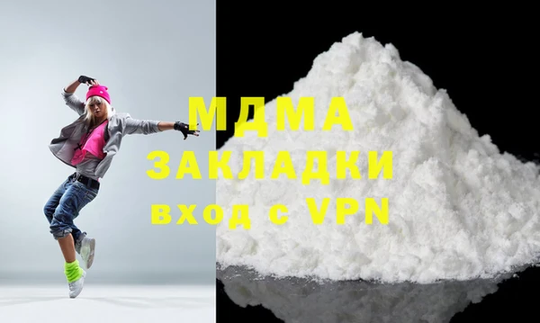 кокаин VHQ Заволжье