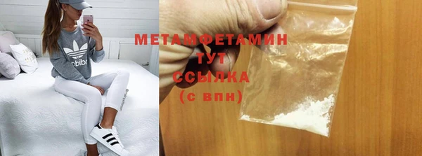 МДМА Зеленокумск