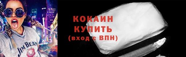 кокаин VHQ Заволжск