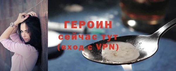 мяу мяу кристалл Заводоуковск