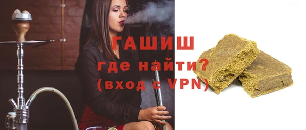 кокаин VHQ Заволжск