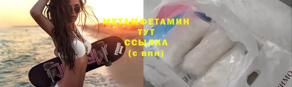 кокаин VHQ Заволжье