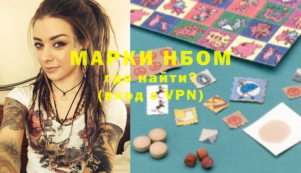 кокаин VHQ Заволжье