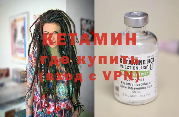 бутират Алексин