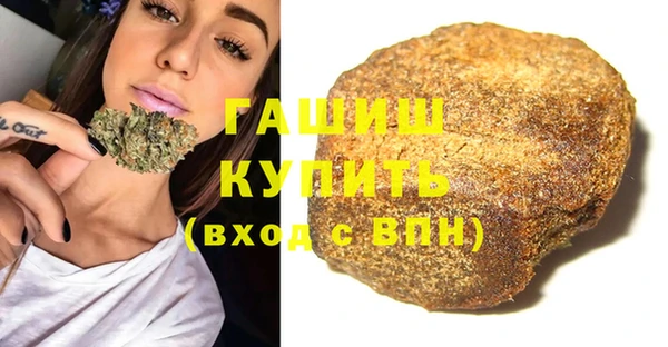 кокаин VHQ Заволжск