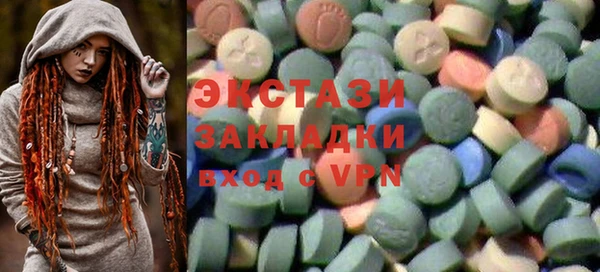 мяу мяу кристалл Заводоуковск