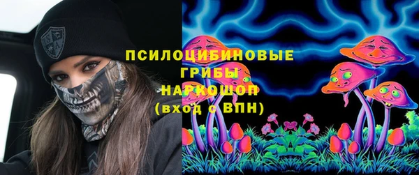 мяу мяу кристалл Заводоуковск