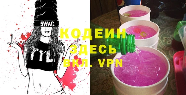крисы Зеленодольск