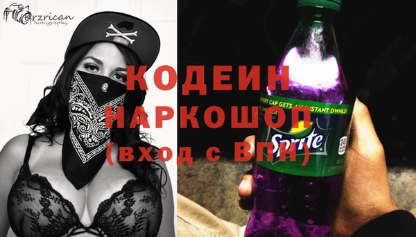 мяу мяу кристалл Заводоуковск