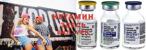 мяу мяу кристалл Заводоуковск