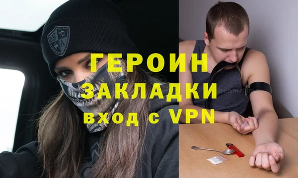 герыч Зерноград