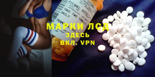 мяу мяу кристалл Заводоуковск