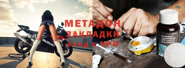 кокаин VHQ Заволжье