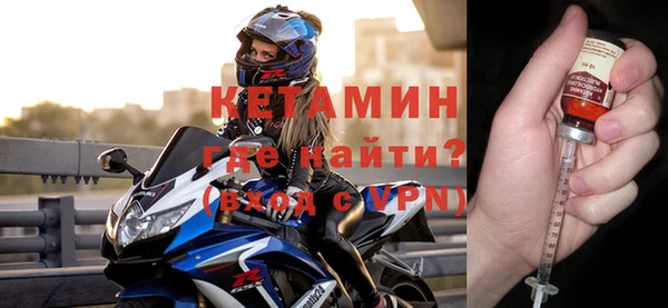 МДМА Зеленокумск