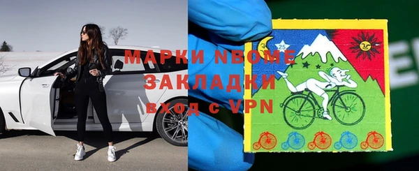 МДМА Зеленокумск