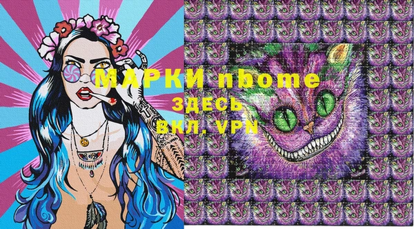 МДМА Зеленокумск