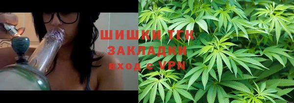 кокаин VHQ Заволжск