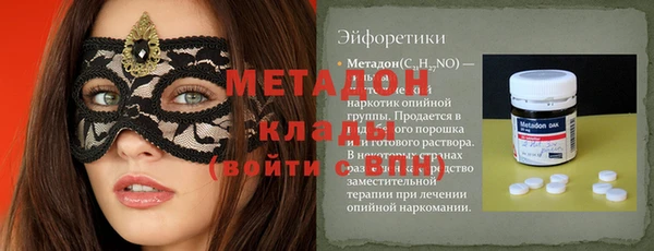 кокаин VHQ Заволжье