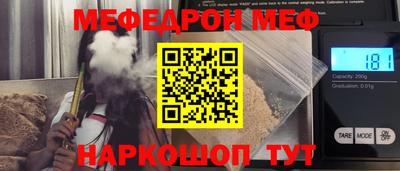 МДПВ Балашиха