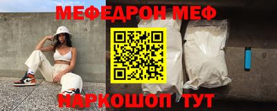 кокаин премиум Гусь-Хрустальный